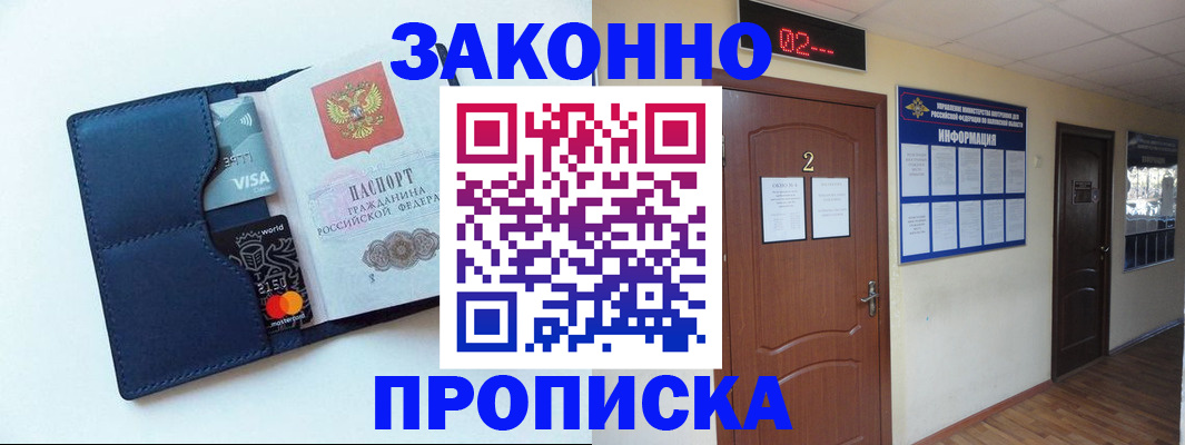 регистрация для дет. сада в Пензенской области